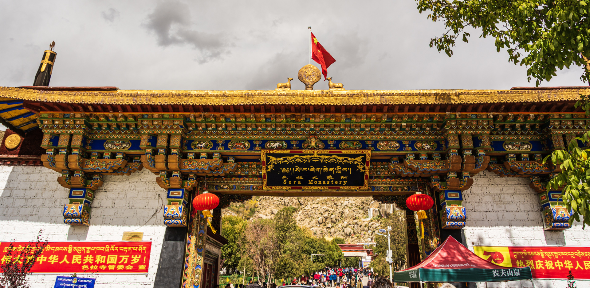 Lhasa Kloster Sera